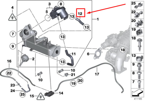 11718507309 - NEW BMW 4 COUPE F32 EGR COOL HOSE 11718507309 8507309 ORIGINAL