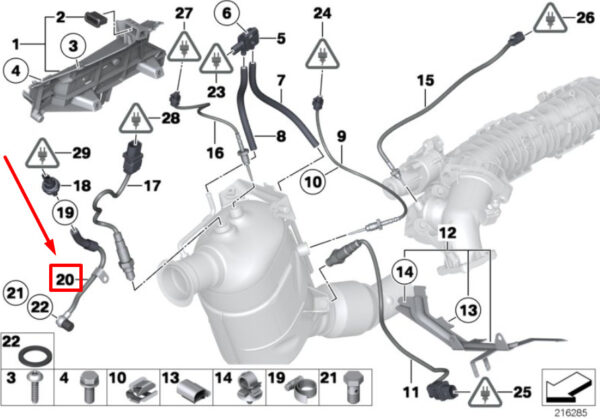 13627811935 - NEW BMW 3 F30 EXHAUST PIPE 7811935 13627811935 GENUINE