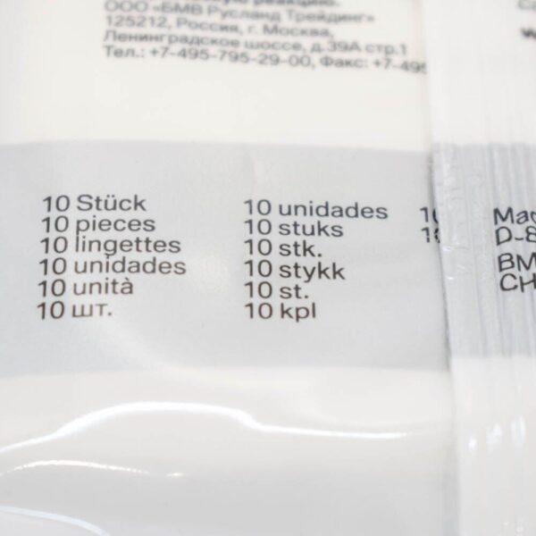 83122298225 - BMW Interior Leather Care Cleaning Wew Wipes Cloths 83125A16456 NEW GENUINE