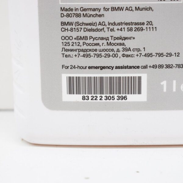 83222305396 - BMW ATF 2 automatic transmission oil 1 liter 83222305396 2305396 new