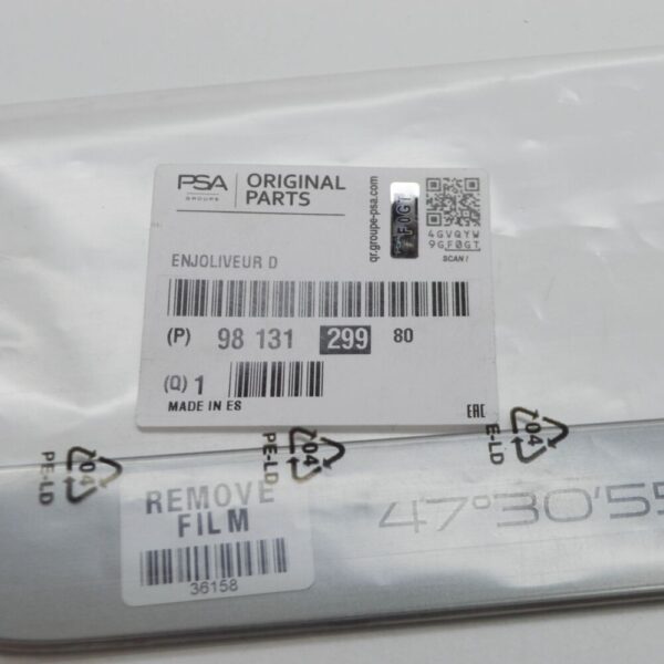 9813129980 - PEUGEOT 2008 RIGHT SIDE SILL PANEL 9813129980 NEW