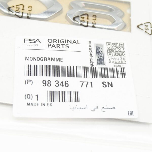 98346771SN - Peugeot 208 MK2 P21 rear emblem badge 98346771SN NEW