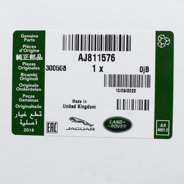 AJ811576 - Jaguar F-Type X152 Engine Intake Manifter Gasket AJ811576 NEW GENUINE
