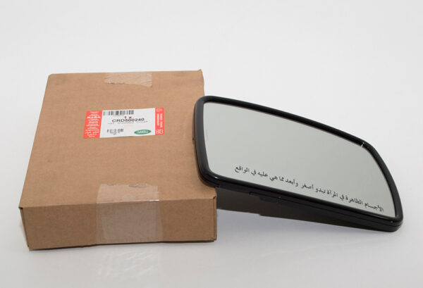 CRD500240 - LR RANGE ROVER III L322 Front Right Door Mirror Glass CRD500240 NEW GENUINE