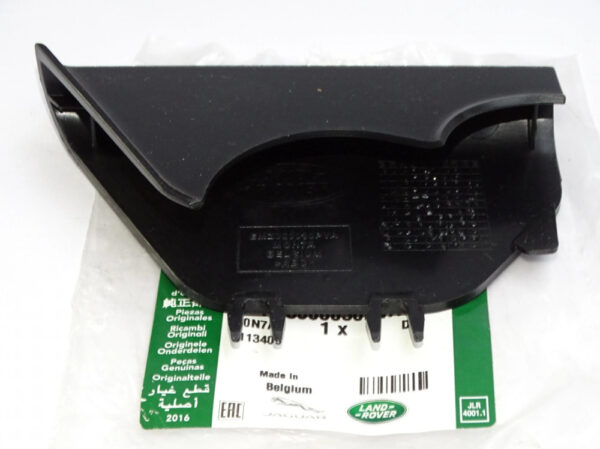 EMZ000030PVA - LR Range Rover III L322 Lower Footboard Bezel Left Hand Handle EMZ000030PVA