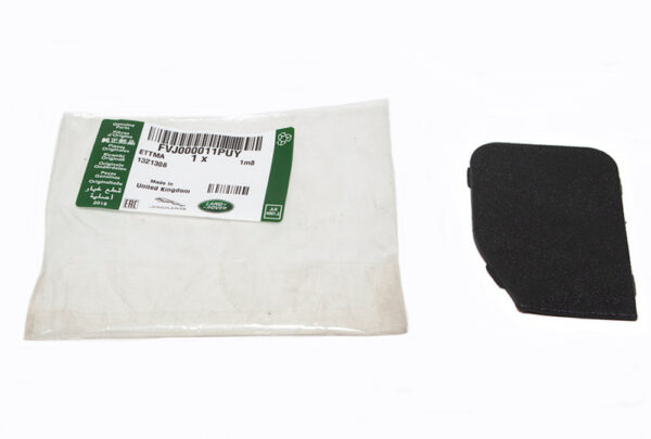 FVJ000011PUY - Land Rover Defender L316 rear door opener FVJ000011PUY NEW ORIGINAL