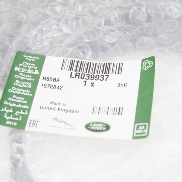 LR039937 - LAND ROVER FREELANDER L359 Rear Right Brake Dust Shield LR039937 NEW GENUINE