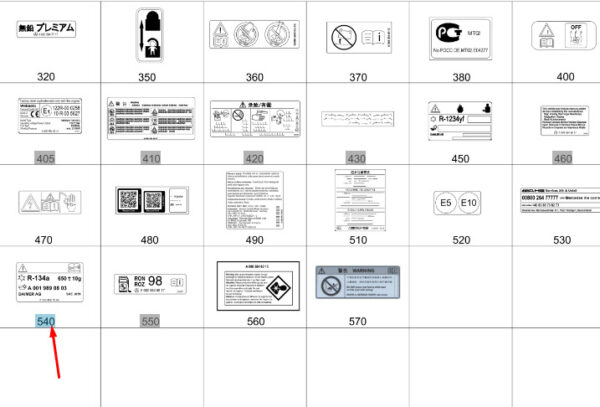 A0008178504 - New MERCEDES-BENZ CLA C117 A/C System Label A0008178504