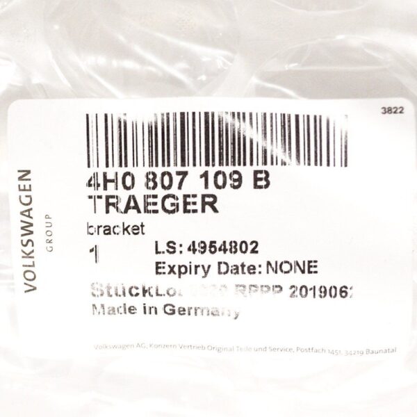 4H0807109B - NEW AUDI A8 D4 FRONT BUMPER REINFORCEMENT BAR 4H0807109B 2015 ORIGINAL
