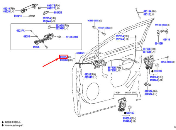 6760548041C0 - LEXUS RX MK4 Front Right Inner Opening Handle 6760548041C0 ORIGINAL