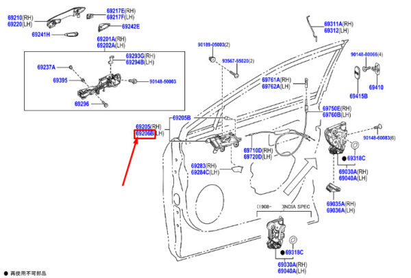 6760648041C0 - LEXUS RX MK4 Front Left Inner Opening Handle 6760648041C0 ORIGINAL