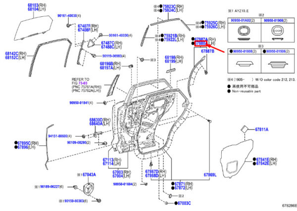 6788878012 - LEXUS NX MK1 Rear Left Door Weather Strip 6788878012 ORIGINAL