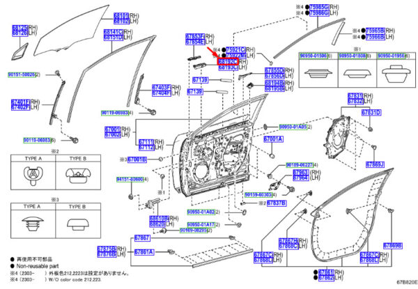 6819278010 - LEXUS NX MK1 Front Right Door Belt Seal 6819278010 ORIGINAL