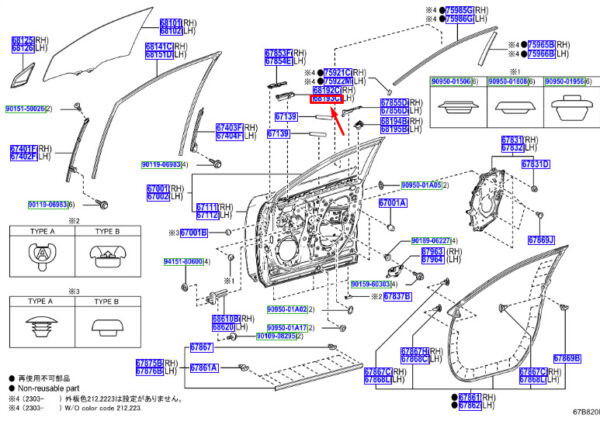 6819378010 - LEXUS NX MK1 Front Left Door Belt Seal 6819378010 ORIGINAL