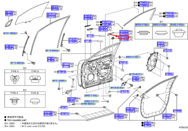 6819478020 - LEXUS NX MK1 Front Right Door Belt Seal 6819478020 ORIGINAL