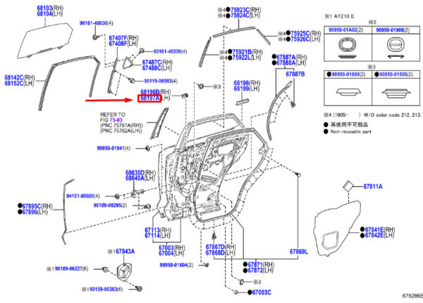6819778010 - LEXUS NX MK1 Rear Left Door Belt Front Seal 6819778010 ORIGINAL