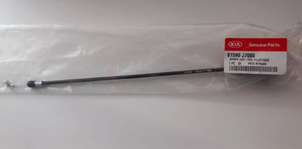 81590J7000 - KIA CEED MK3 CD Fuel Filler Door Opener 81590J7000 ORIGINAL