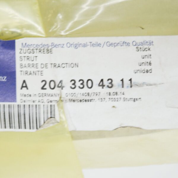 A2043304311 - NEW MERCEDES-BENZ CLK C209 FRONT LEFT UPPER CONTROL ARM A2043304311