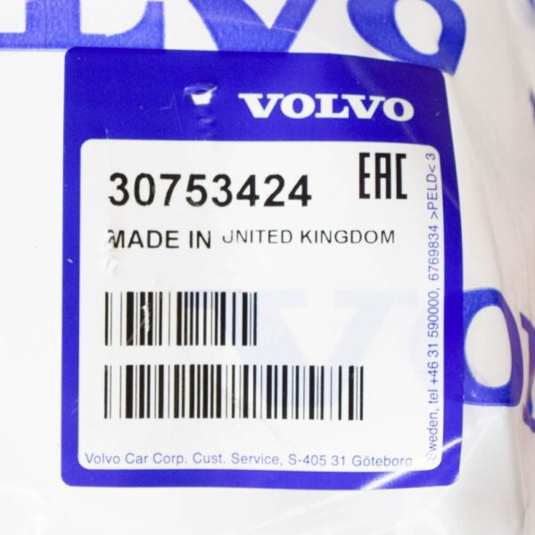 30753424 - Volvo XC60 Window Washer Tank 30753424 NEW GENUINE