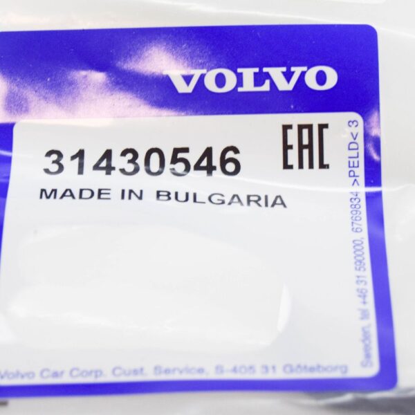 31430546 - VOLVO S60 MK2 VACUUM PUMP GASKET 31430546 NEW GENUINE