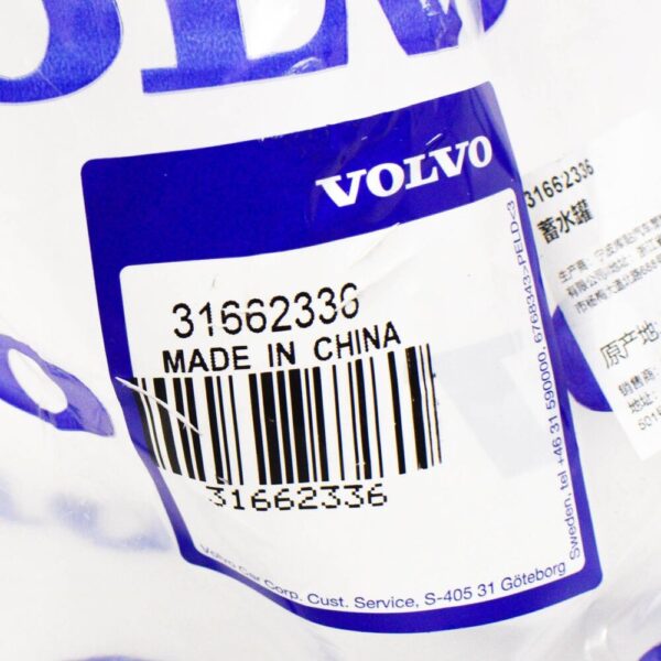 31662336 - Volvo XC60 MK2 Windshield Washer Storage Container 31662336 NEW REAL