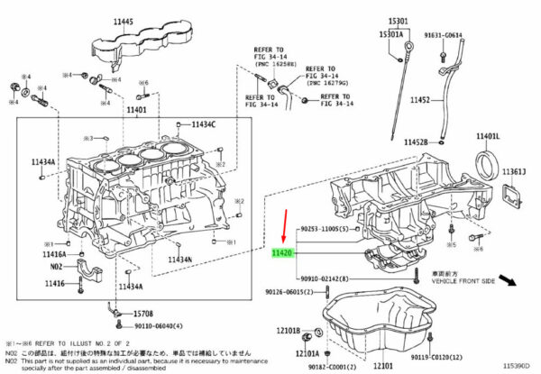1142028021 - XUS HS ANF10 Stiffening Crankcase 1142028021 11420-28021 NEW ORIGINAL