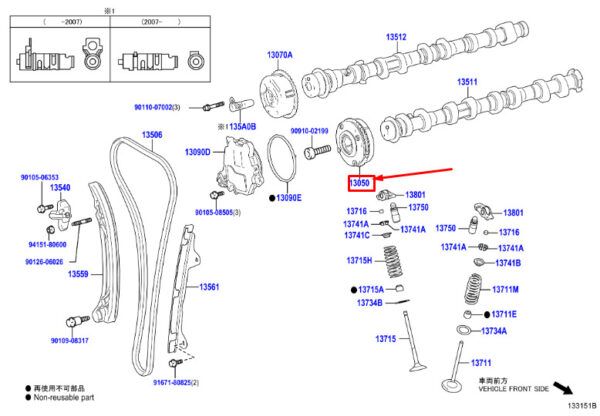 1305025010 - Toyota RAV 4V XA50 Motor Camshaft Steering Wheel 1305025010, NEW, ORIGINAL