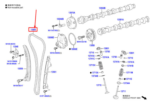 1350637050 - TOYOTA COROLLA hatchback E21 engine control chain 1350637050 NEW ORIGINAL