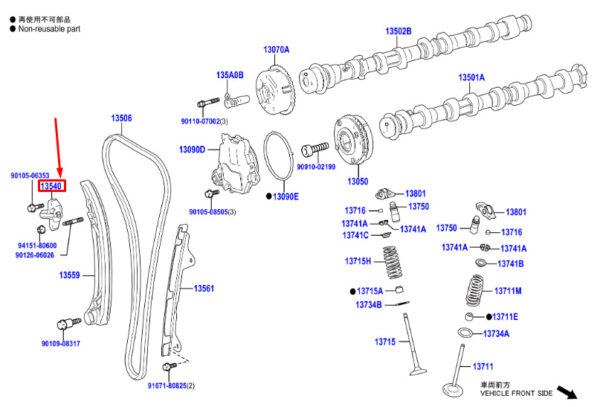 1354037030 - TOYOTA COROLLA hatchback E21 control chain tensioner 1354037030 NEW ORIGINAL