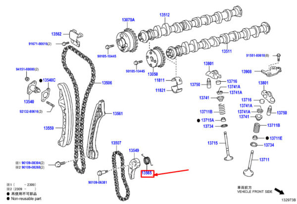 1356537010 - TOYOTA COROLLA hatchback E21 engine chain damper spring 1356537010 NEW ORIGINAL