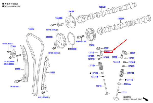 1375021010 - TOYOTA COROLLA hatchback E21 engine valve game compensation 1375021010 NEW ORIGINAL