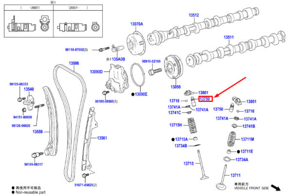1375025010 - Toyota Rav 4V XA50 engine valve game compensation 1375025010 NEW ORIGINAL