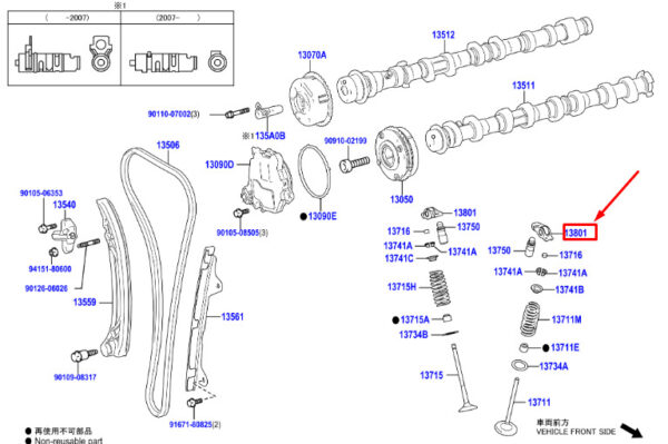 1380125010 - Toyota RAV 4V XA50 Engine Rocker Arm 1380125010 NEW ORIGINAL