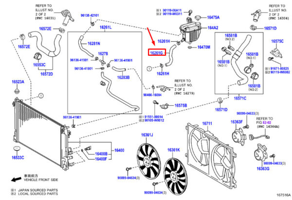 16261F2140 - Toyota C-HR MK1 Engine Water Bypass Hose 16261F2140, NEW, ORIGINAL