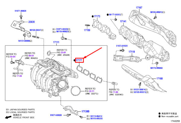 1717747050 - TOYOTA C-HR MK1 intake manifold gasket 1717747050 NEW ORIGINAL