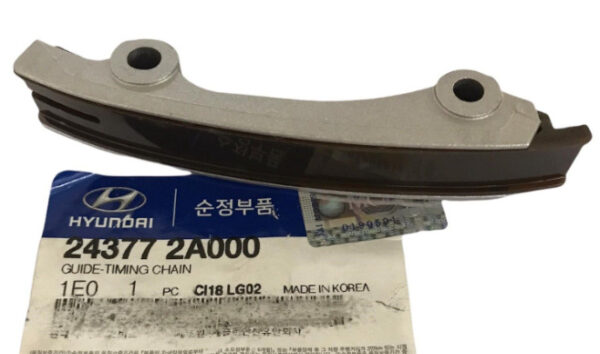 243772A000 - Hyundai i30 MK3 Control Chain Guide 243772A000 NEW ORIGINAL