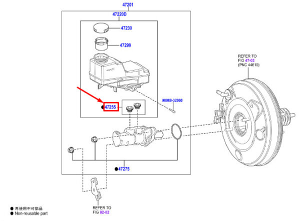 4725509040 - TOYOTA C-HR MK1 Main Brake Cylinder Container Grommet 4725509040 NEW ORIGINAL