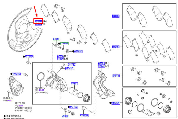 47881F4030 - Toyota C-Hr MK1 rear right brake disc protector 47881F4030 NEW ORIGINAL