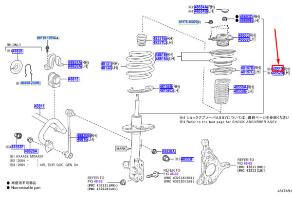 4851080A74 - Toyota RAV 4V XA50 Front Right Shock absorber 4851080A74 NEW ORIGINAL