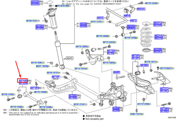 4871042040 - Toyota Rav 4V XA50 right rear handlebar 4871042040 NEW ORIGINAL