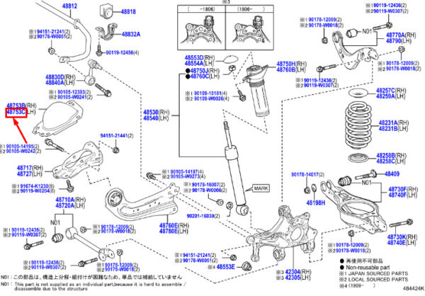 48753F4020 - Toyota C-HR MK1, cover for rear left suspension, 48753F4020, original part
