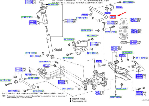 4881242050 - Toyota RAV 4V XA50 rear stabilizer 4881242050 NEW ORIGINAL
