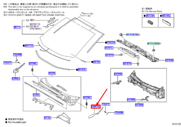 5386742031 - Toyota Rav 4V XA50 gasket front left from fender to bonnet 5386742031
