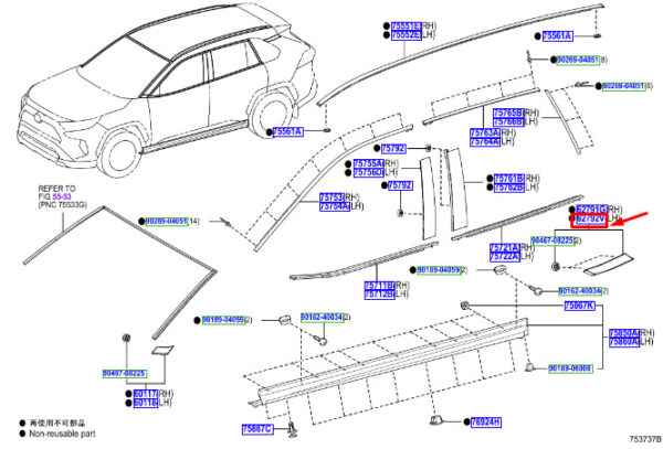 6279242020 - Toyota Rav 4V XA50 Upper Left Side Window Bar 6279242020, Original Part