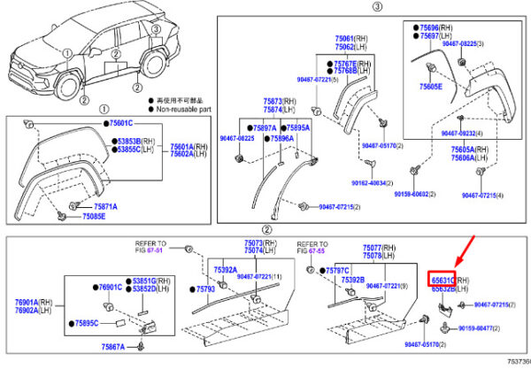 6563142040 - Toyota Rav 4 V XA50 wheelbox front rear right 6563142040 NEW ORIGINAL