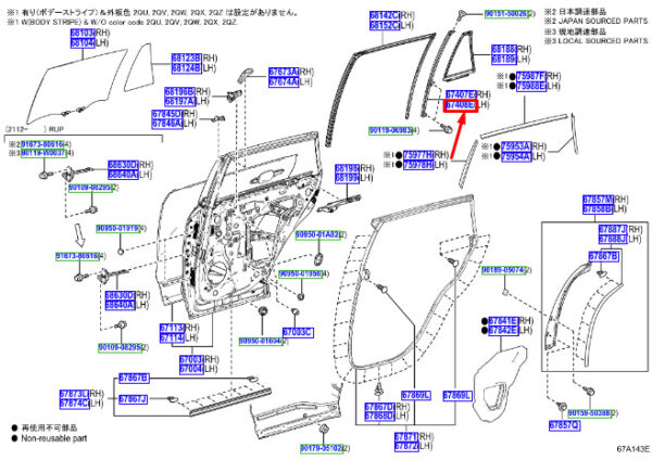 6740842050 - Toyota Rav 4 V XA50 rear left window separator strip 6740842050 NEW ORIGINAL