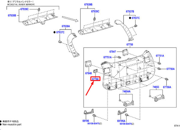 6776642020C0 - Toyota Rav 4V XA50 Tailgate Service Hole Cover 6776642020C0, Original Part