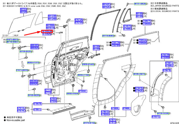 6784542010 - Toyota RAV 4V XA50 door gasket rear right outside 6784542010 NEW ORIGINAL