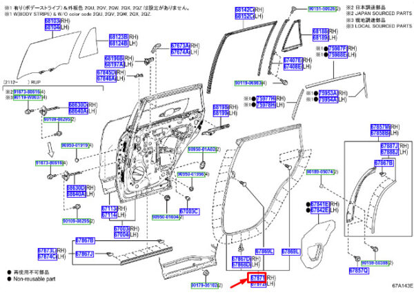 6787142140 - Toyota Rav 4 V XA50 door gasket rear right 6787142140 NEW ORIGINAL