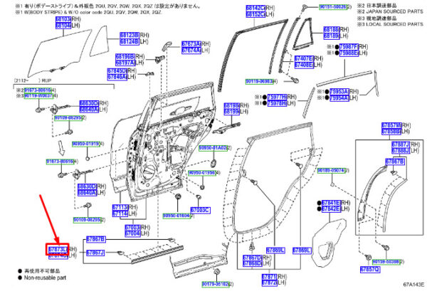 6787342030 - Toyota Rav 4 V XA50 door gasket rear right 6787342030 NEW ORIGINAL